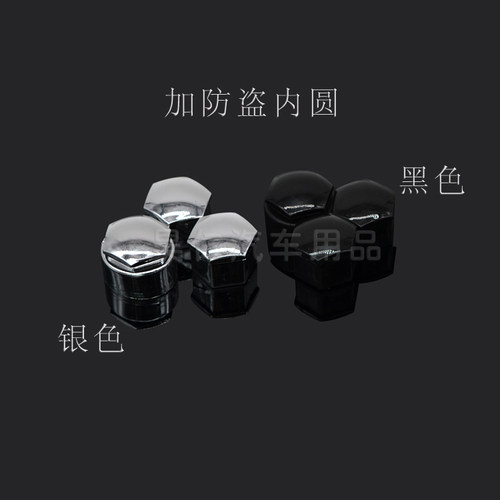 适用于奥迪Q7/途锐/保时捷卡宴/macan/帕拉梅拉轮胎螺丝帽装饰盖 - 图1