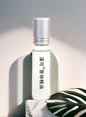 香体精油滚珠持久留香香水溪可