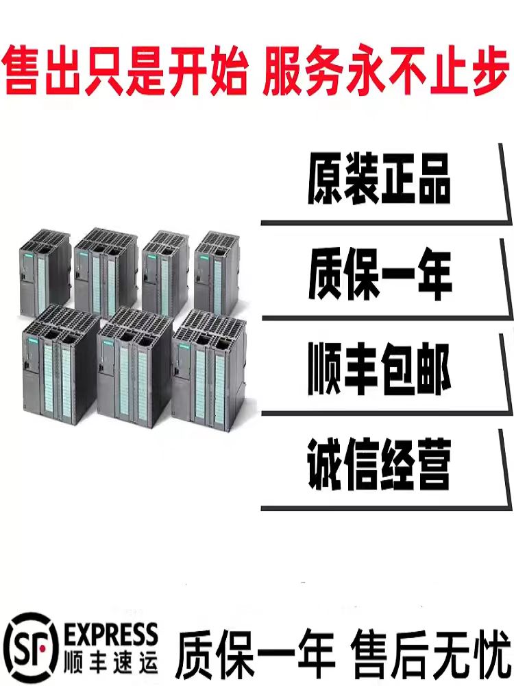 西门子6ES7 460/461-0AA01/1BA00/1BA01/3AA01-0AB0原装正品现货 - 图0