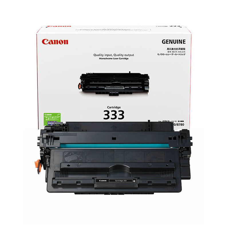 原装佳能CRG-333黑色硒鼓 适用于canon LBP8780x LBP8750n LBP8100n打印机粉盒 333H高容量 - 图3