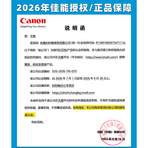 原装佳能2525粉盒 Canon NPG-51墨粉 G51碳粉 iR2520i iR2530i iR2525i iR2525数码复合机激光打印 101废粉盒 - 图1