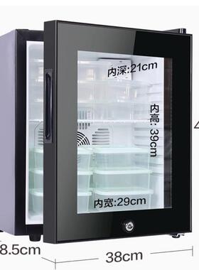 食品留样柜商用冷藏保鲜