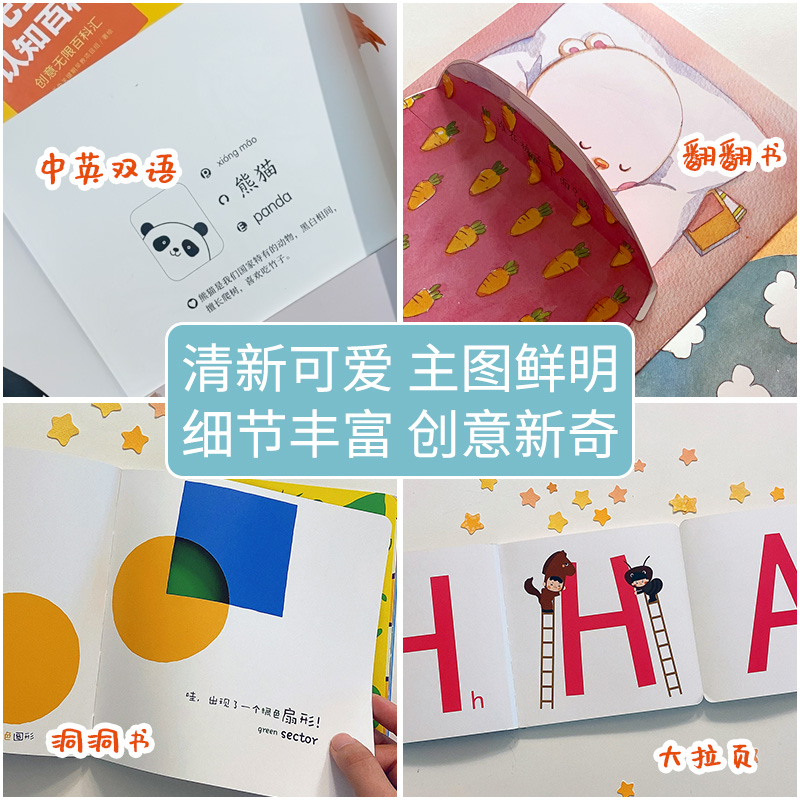 库存告急【正版赠手偶】歪歪兔低幼启蒙绘本0-3岁幼儿启蒙早教书安全教育行为培养认知百科早教图画婴幼儿宝宝启蒙早教书故事书籍