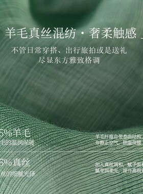 纪羽春秋长款羊毛民族风绣花丝巾