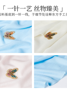 纪羽手工克什米尔羊毛披肩轻