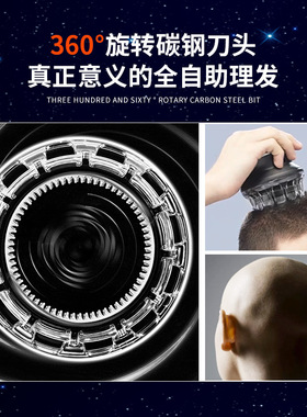 科美KM-887理发器自助电动剃光头便携水洗360°旋转理发男士自刮