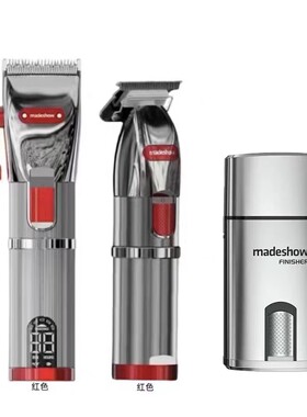 阿可美三件套m5油头理发器m6雕刻发廊超薄刀头m7增白渐变