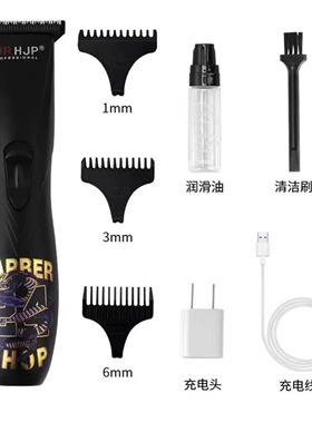 HJP油头雕刻推D8电动男士刻痕剪理发店专用光头造型理发器跨境
