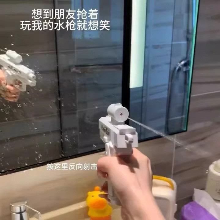 何晨光的水枪同款手枪反向双面用的东西玩水滋水整蛊恶搞男孩玩具,淘宝优惠券,粉丝福利购,淘宝优惠卷