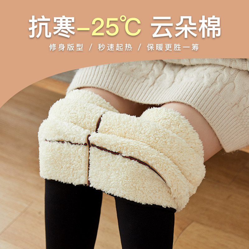 速热加绒加厚羊羔绒2021冬保暖棉裤 艾序打底裤