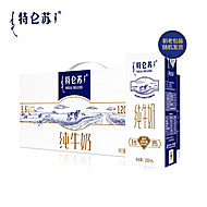 特仑苏纯牛奶250ml*12盒