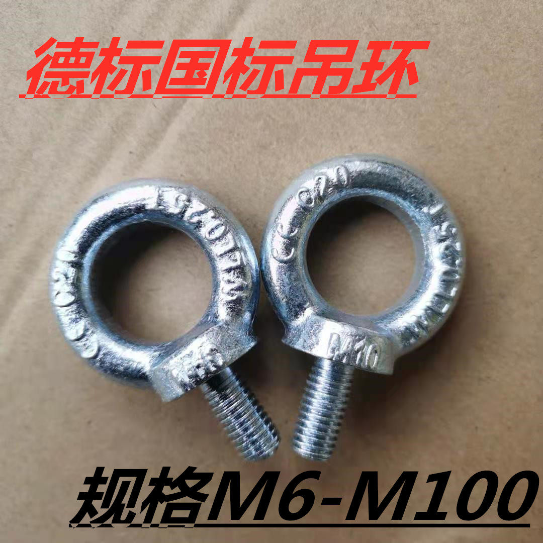M20的吊环能吊多重
