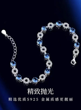 星城海洋之心手链女士s925纯银小众百搭轻奢设计高级感手饰品批发