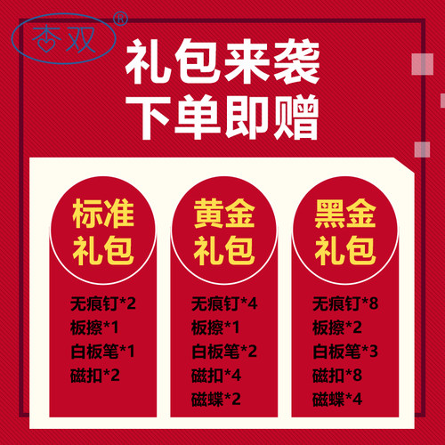 白板墙贴软白板贴纸磁性黑板墙可移除不伤墙挂式家用小白板写字板记事板移动自粘磁力板可擦家用教学儿童培训 - 图2