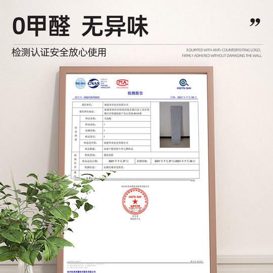 照片墙背景板毛毡板高级感客厅墙面装饰免打孔相册墙自粘毛毡墙贴