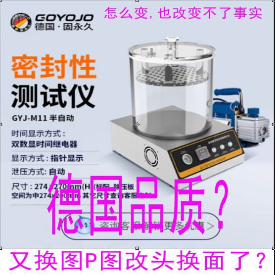 气密性全自动密封检测仪 真空密封性能测试仪 食品包装袋防漏气,淘宝优惠券,粉丝福利购,淘宝优惠卷