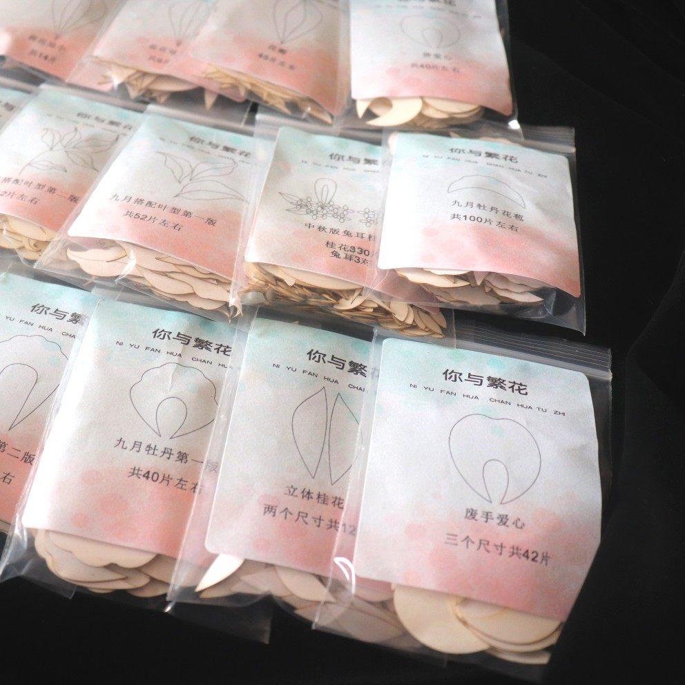 你与繁花——九月新品免剪免抠切片 大号手捧花牡丹玫瑰350g卡纸,淘宝优惠券,粉丝福利购,淘宝优惠卷