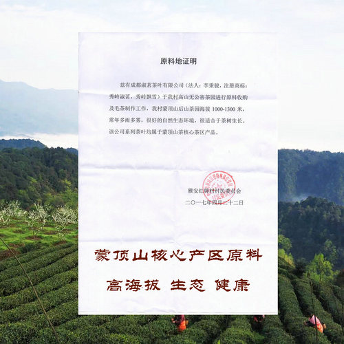 2025年新茶 四川成都茉莉花茶叶 三窨浓香耐泡散装 - 图2