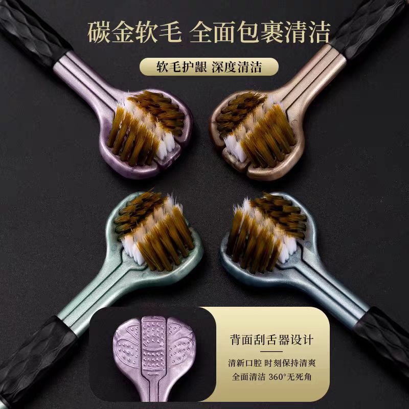 三面包裹牙刷软毛成人家用三头清洁牙维男士专用女士家庭装 - 图0