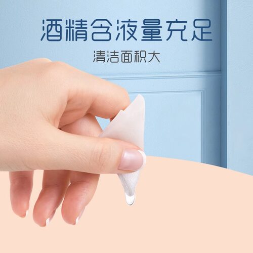 海氏海诺医用酒精棉片家用旅行手机皮肤清洁餐具杀菌 75%乙醇消毒 - 图1