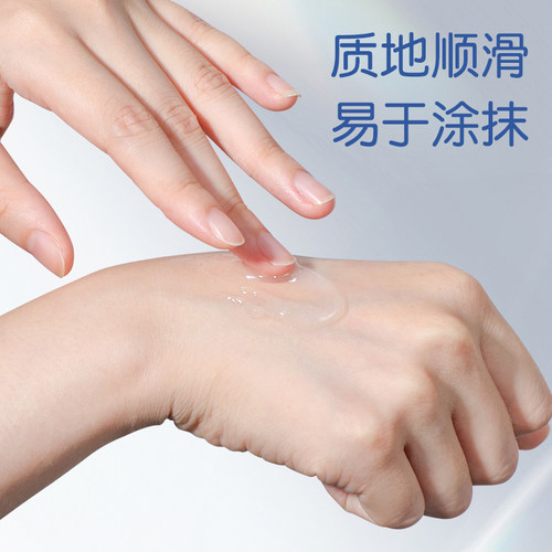 海氏海诺白凡士林手足干裂润肤护手霜润滑剂软膏润滑油防裂膏基质 - 图0