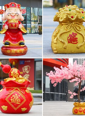优选新年道具装饰品摆件r财神爷金元宝福袋发财树商场美陈春节贺