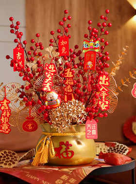 优选乔迁之喜发财果福桶摆件新居装饰搬家仪式新T年客厅布置入宅
