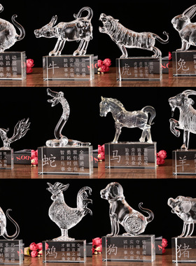 优选生肖水晶十二生日礼品女鼠A牛虎兔龙蛇马羊猴鸡狗猪客厅装饰