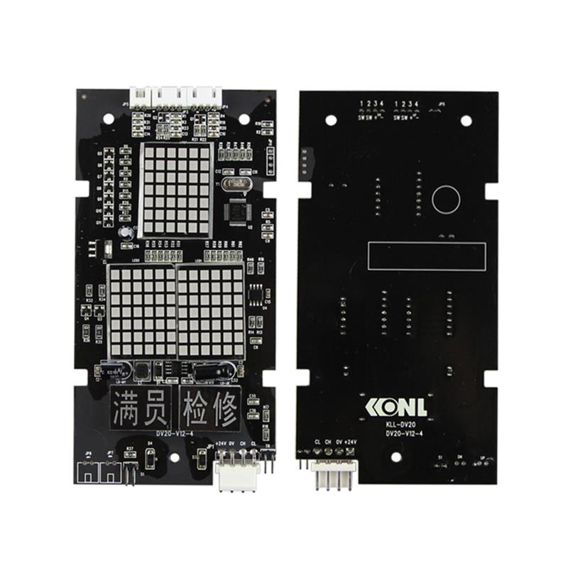 康力电梯外呼显示板KLLDV20V11V124康力外招板KLLDV20/S-正 - 图3