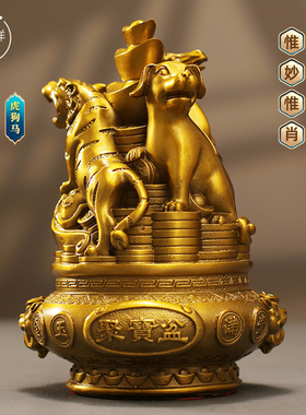 新年黄铜三合局生肖鼠牛虎兔龙蛇马羊猴鸡狗猪客厅办X公室入户玄