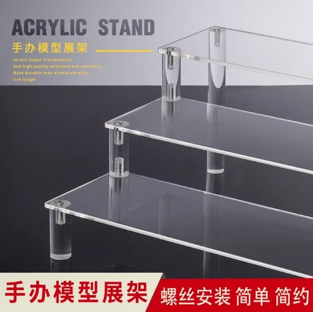 透明亚克力单层多层手办盲盒阶梯展架收纳泡泡玛特香水阶梯置物架,淘宝优惠券,粉丝福利购,淘宝优惠卷