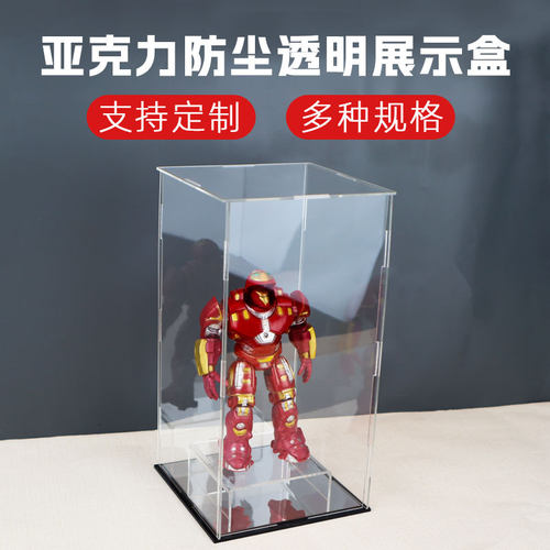 高透明亚克力展示盒手办落地收纳模型罩玩具高达拼装防尘盒子定制 - 图2