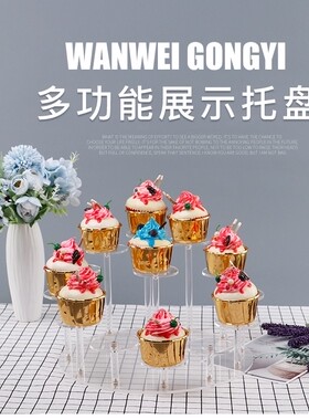亚克力首饰香水化妆品展示架