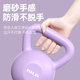 Atomate Kettlebell Women's Fitness Home Dumbbell Butt Training