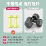 Гантели для спортзала, оборудование для тренировок, подходит для начинающих