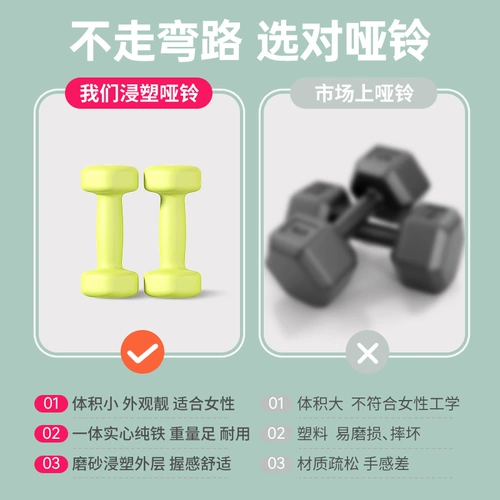 Гантели для спортзала, оборудование для тренировок, подходит для начинающих