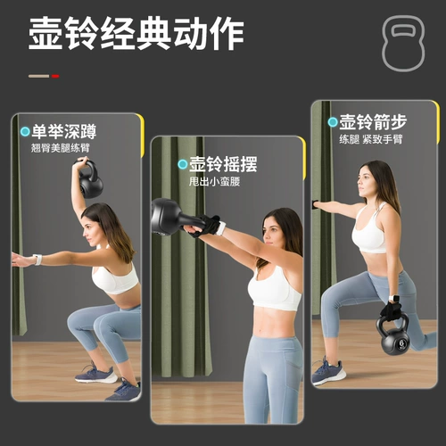 身 Bell Bell Men's GM Fitting House Hump Bell Практическое бедр бедра