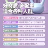 Мягкий чайный колокол мисс фитнес -хаус маленький батончик с гантели профессиональной спортивной практики H Ягодицы, Потеря модного света Умные качания