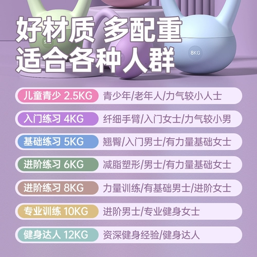 Мягкий чайный колокол мисс фитнес -хаус маленький батончик с гантели профессиональной спортивной практики H Ягодицы, Потеря модного света Умные качания