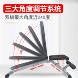 Стул фитнеса Стул Ганфел Скамья Домохозяйство многофункциональная верхняя сторона -на досках