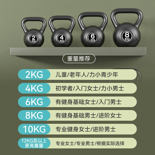 身 Bell Bell Men's GM Fitting House Hump Bell Практическое бедр бедра