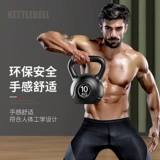 身 Bell Bell Men's GM Fitting House Hump Bell Практическое бедр бедра