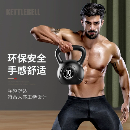 身 Bell Bell Men's GM Fitting House Hump Bell Практическое бедр бедра