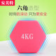 Dumbbells for women, a pair of thin arms 2/3/5kg