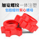 Environmentally friendly dumbbell plate dumbbell grip nut connector