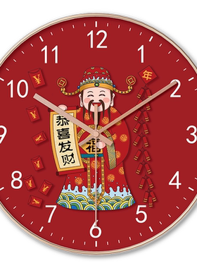 静音免打孔挂钟招财进宝
