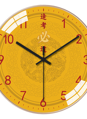 挂钟静音励志钟表准时