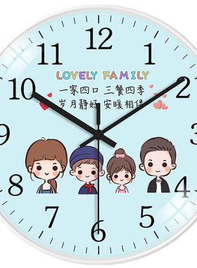 静音免打孔挂钟一家人温馨表