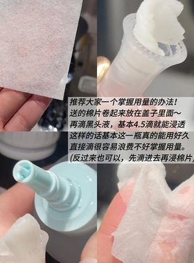 韩国ilso黑头导出液一苏黑头水去粉刺闭口收缩毛孔深层清洁溶解液