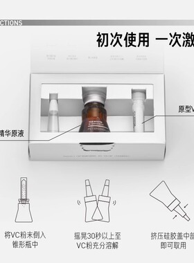 毕生之研合集厚脸皮精华水乳霜套装2.0修护爽肤水